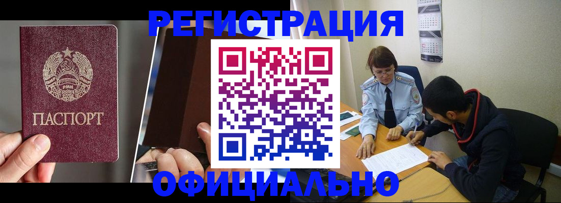 пропишу в квартире в Котельниче