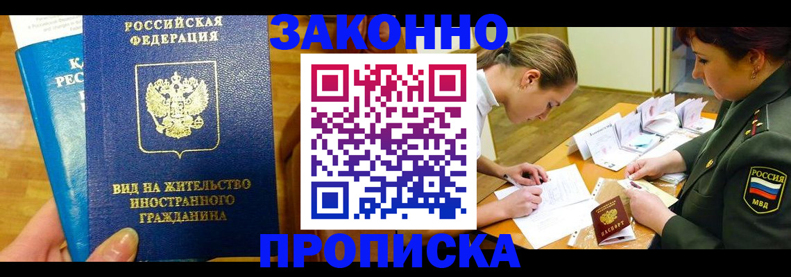 регистрация для дет. сада в Котельниче