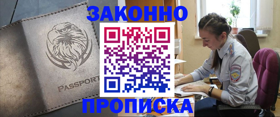 регистрация для дет. сада в Котельниче